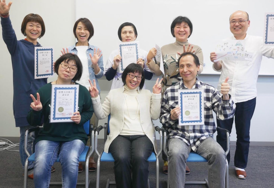 影響力実践士で御殿場時之栖の合宿でした 株式会社ホロンpbi 影響力実践士で御殿場時之栖の合宿でした 株式会社ホロンpbi