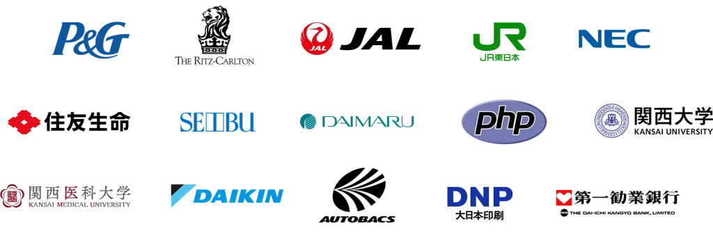 企業実績