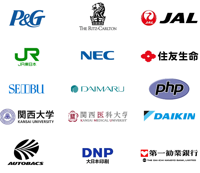 企業実績